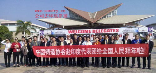 BG大游去印度参展