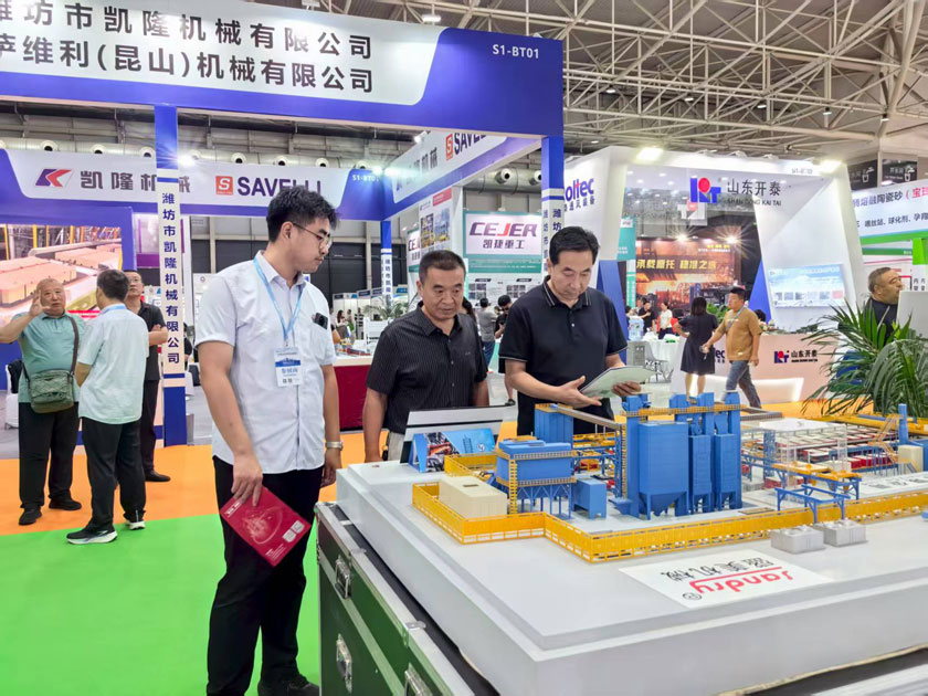 BG大游(中国)唯一官方网站