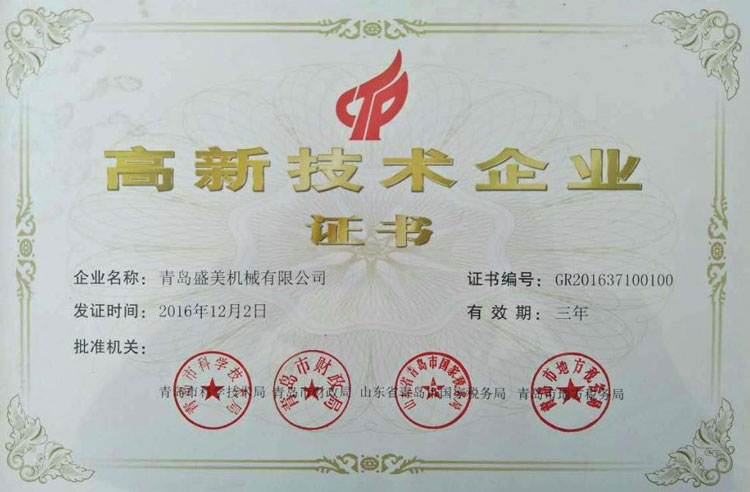 BG大游(中国)唯一官方网站