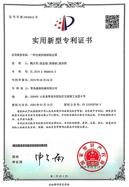 BG大游(中国)唯一官方网站