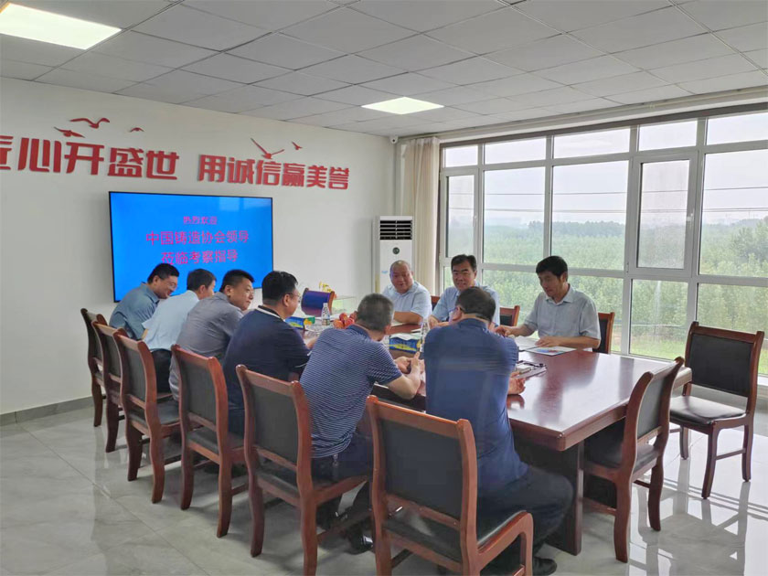 BG大游(中国)唯一官方网站